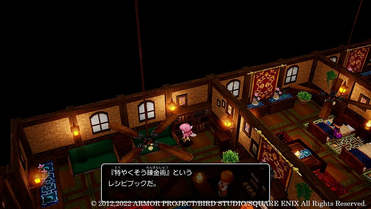 《勇者鬥惡龍10離線版》新情報 鍊金灶打造有用道具