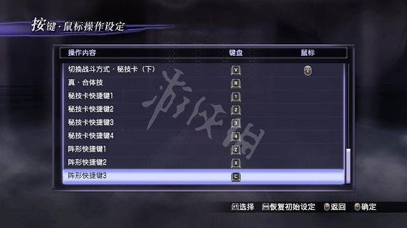 《無雙大蛇2終極版》默認按鍵操作是什麽？默認按鍵操作說明