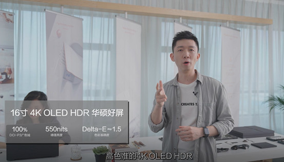 開啟專業創作新時代,洞察使用者需求的華碩靠什麽成功? 開啟專業創作新時代,洞察使用者需求的華碩靠什麽成功?