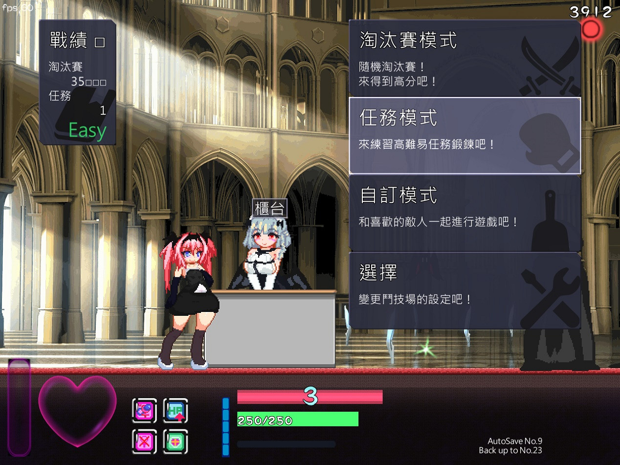 DLsite知名高分像素動作RPG《精神錯亂的艾莉絲》來襲