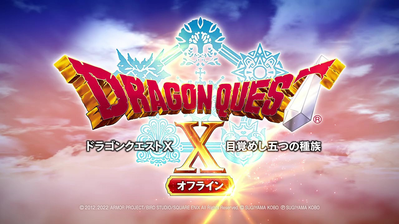 《勇者鬥惡龍10 離線版》首支宣傳片 9月15日發售