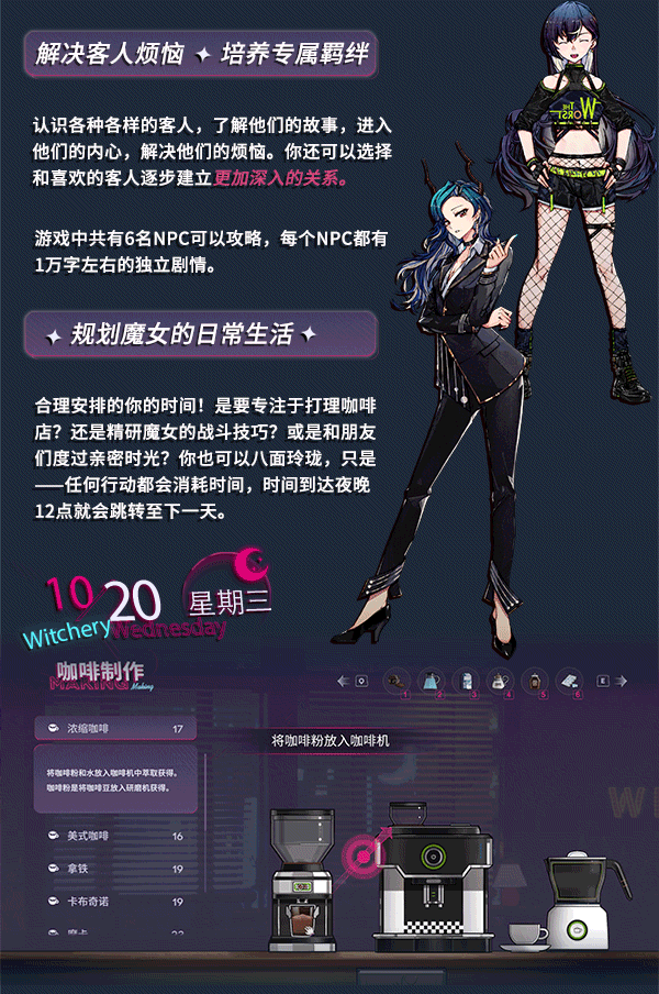 中國大陸研發獨立塔防《加把勁魔女》Steam頁面上線 7月29日發布免費試玩 中國大陸研發獨立塔防《加把勁魔女》Steam頁面上線 7月29日發布免費試玩