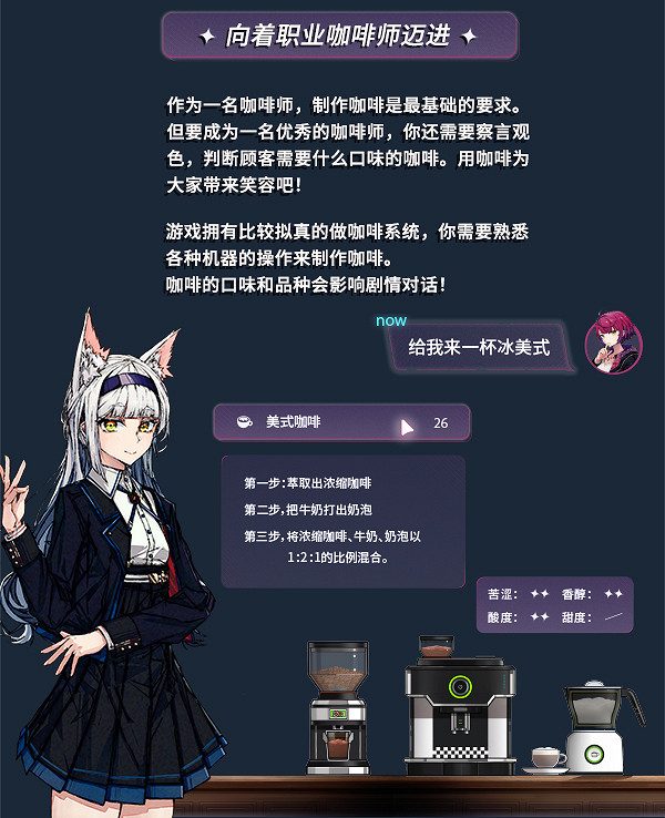 中國大陸研發獨立塔防《加把勁魔女》Steam頁面上線 7月29日發布免費試玩 中國大陸研發獨立塔防《加把勁魔女》Steam頁面上線 7月29日發布免費試玩