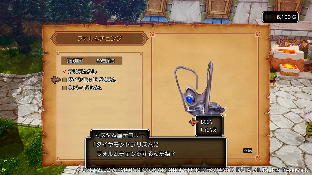 《勇者鬥惡龍10離線版》新情報 迷你遊戲及神力載具