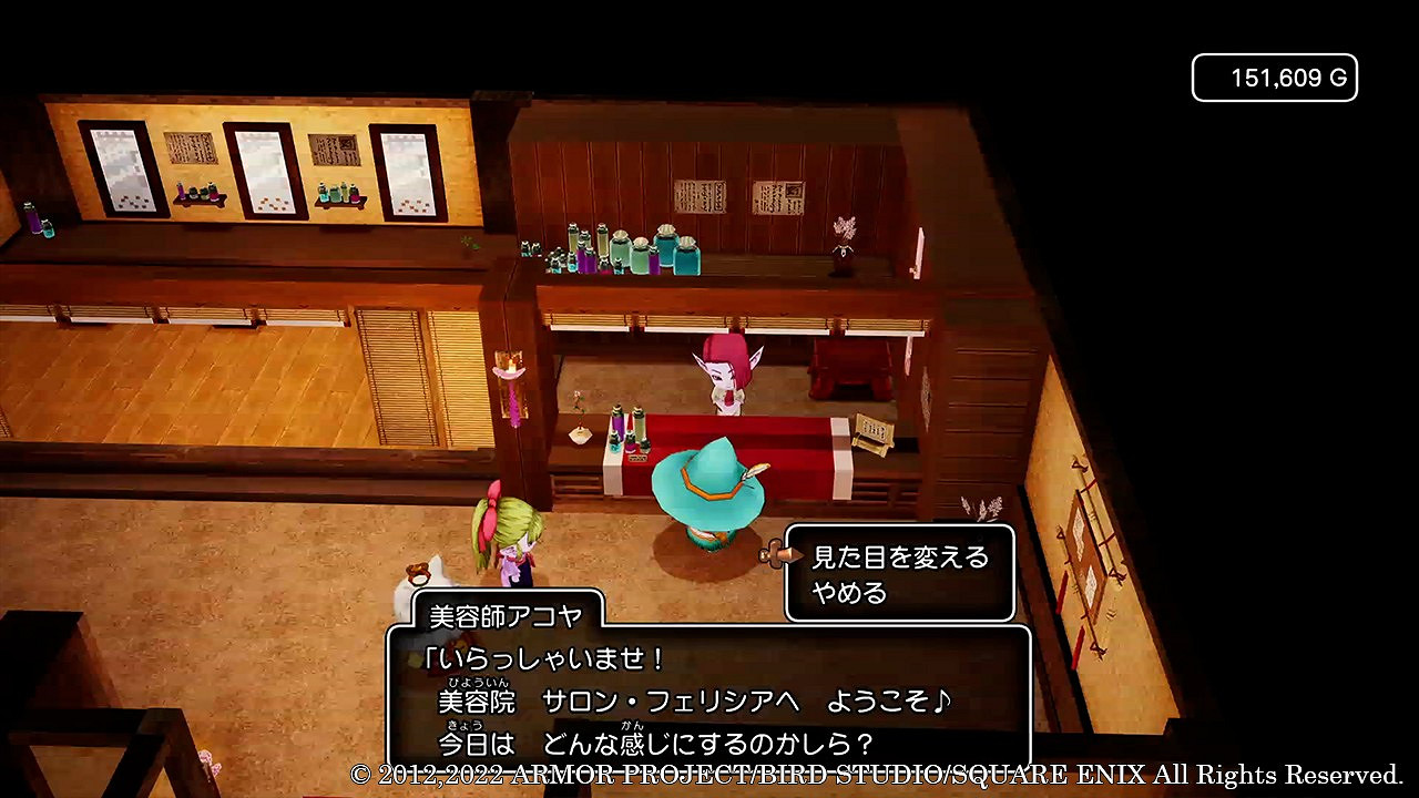 《勇者鬥惡龍10離線版》新情報 幻化裝飾系統等公開