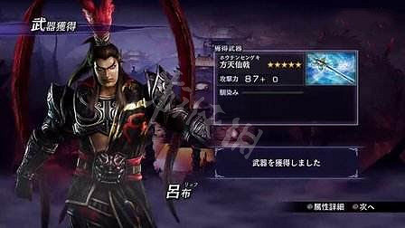 《無雙大蛇2終極版》呂布怎麽獲得？呂布獲得方法