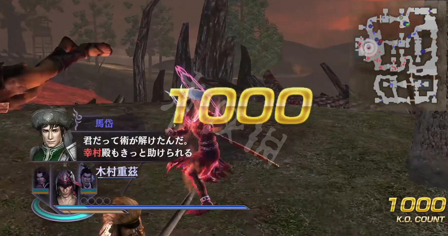 《無雙大蛇2終極版》周泰仙武怎麽獲得？周泰仙武獲得方法