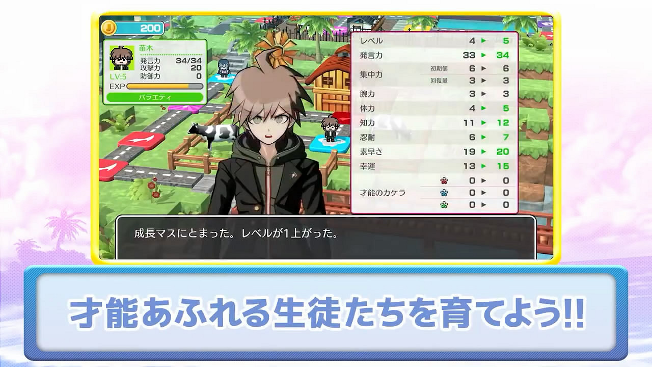 《幸福彈丸論破S》PS4/Steam/手機端發售！宣傳片賞