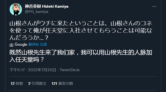 NS新聞 死亡細胞多項更新計劃 日廠遊戲夏季特賣啟動