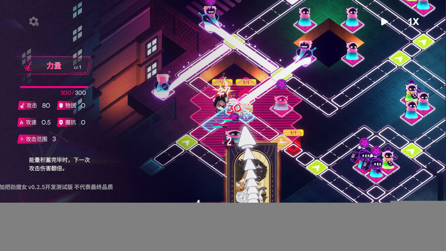 咖啡魔女與反塔防!《加把勁魔女》公布官方預告片! 咖啡魔女與反塔防!《加把勁魔女》公布官方預告片!