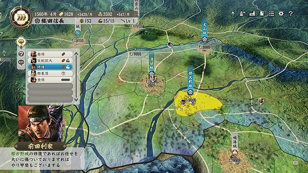登場武將超2000人！《信長之野望：新生》今日發售