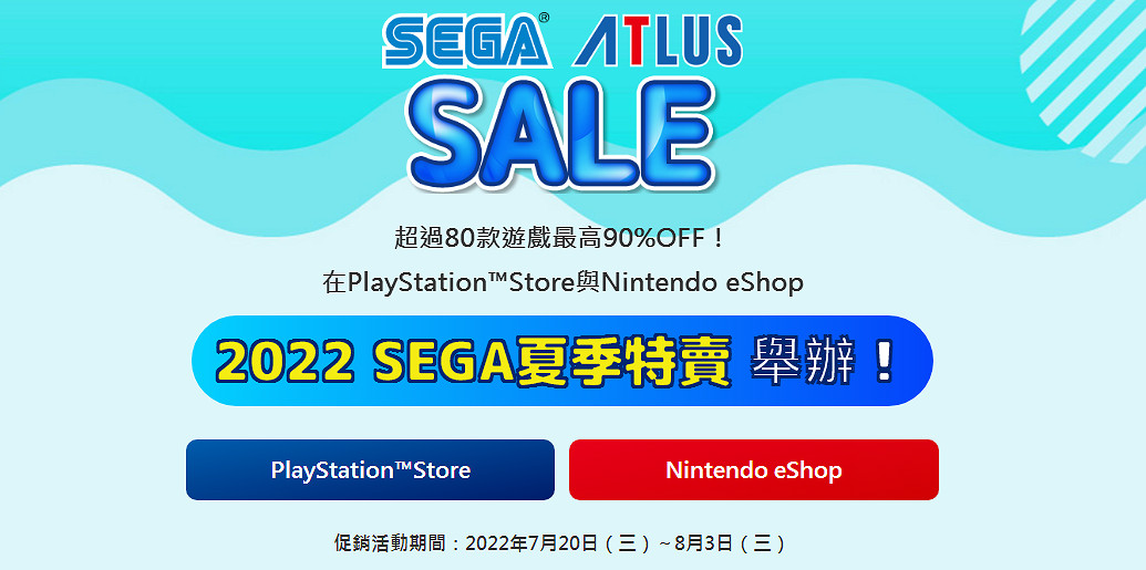 NS新聞 死亡細胞多項更新計劃 日廠遊戲夏季特賣啟動