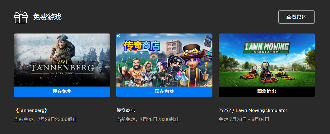 早報：育碧《阿凡達》延期 Epic堅持不禁止NFT遊戲