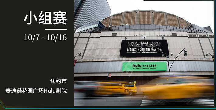 《英雄聯盟》S12全球總決賽舉辦地在哪個城市？S12s賽舉辦城市介紹