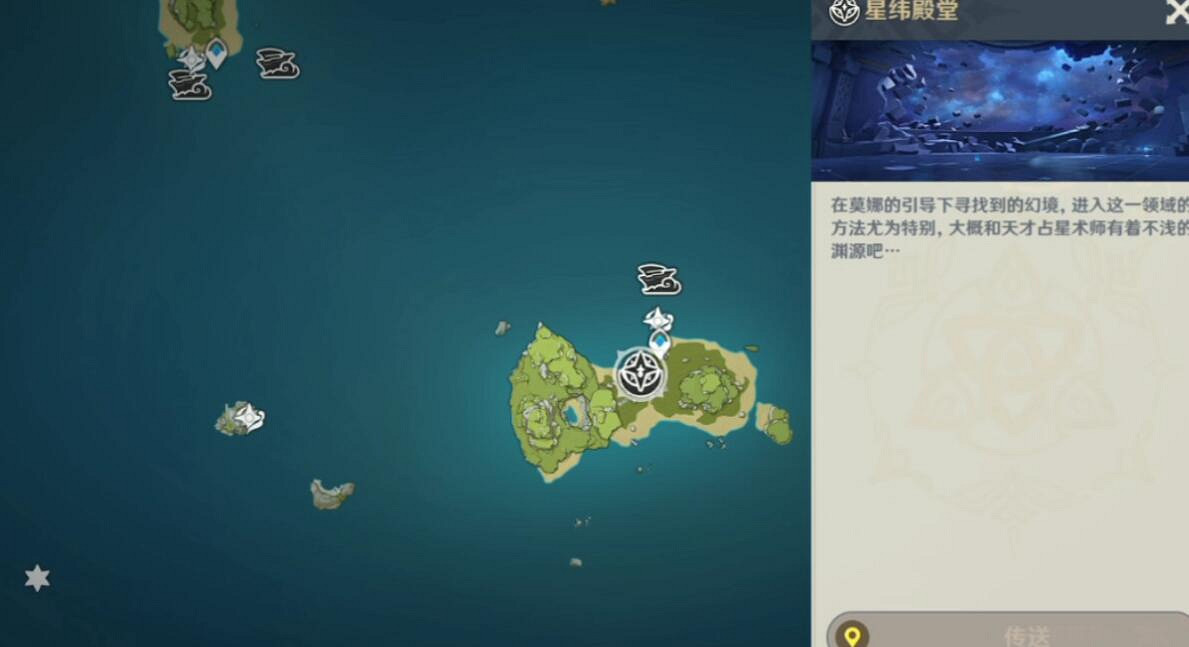 《原神》危危島華麗寶箱解密流程 危危島華麗寶箱在哪? 《原神》危危島華麗寶箱解密流程 危危島華麗寶箱在哪?