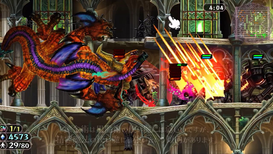 《格林魔書OnceMore》發布鍊金術篇PV 遊戲下周發售