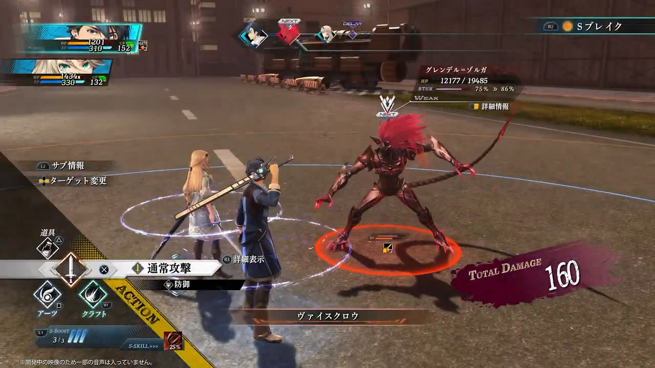 軌跡新作《黎之軌跡2》最新動畫賞!展示遊戲新要素 軌跡新作《黎之軌跡2》最新動畫賞!展示遊戲新要素