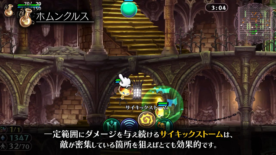 《格林魔書OnceMore》發布鍊金術篇PV 遊戲下周發售