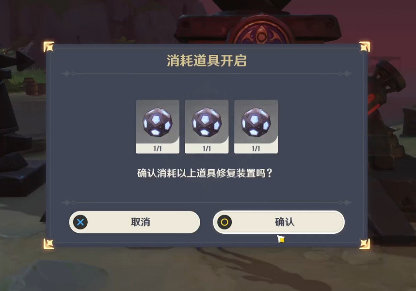 《原神》如詩如歌夏之夢晶核解謎怎麽玩?如詩如歌夏之夢晶核解謎玩法 《原神》如詩如歌夏之夢晶核解謎怎麽玩?如詩如歌夏之夢晶核解謎玩法