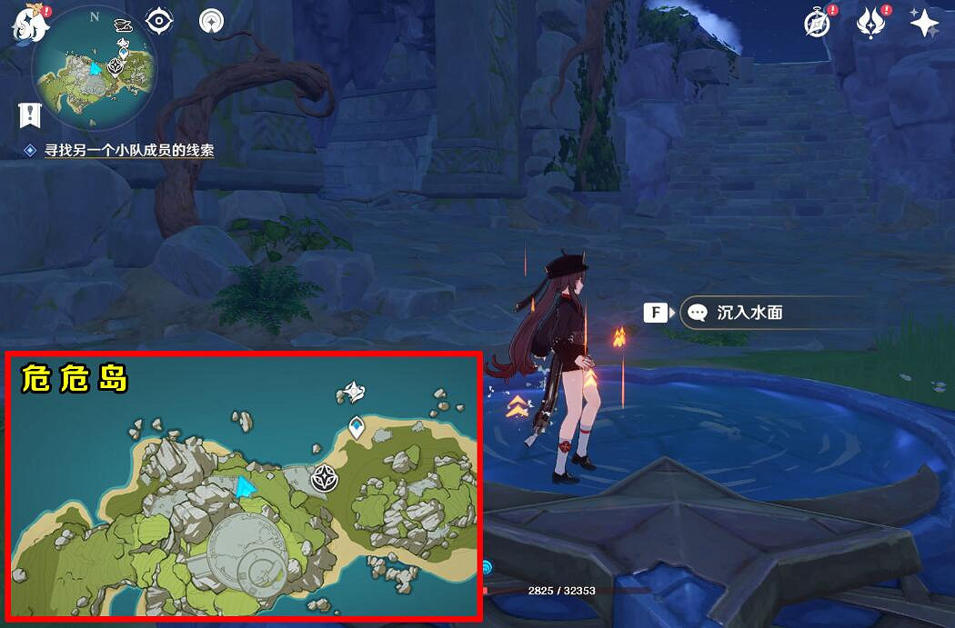 《原神》溯及以往任務怎麽做?溯及以往任務流程攻略 《原神》溯及以往任務怎麽做?溯及以往任務流程攻略