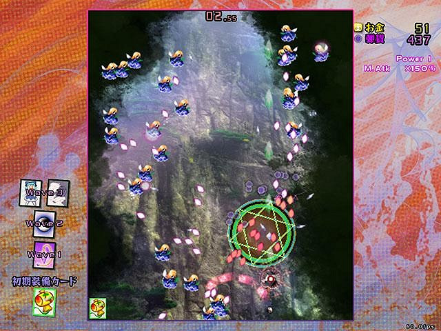 東方Project系列18.5作《彈幕狂熱者們的黑市》公布! 東方Project系列18.5作《彈幕狂熱者們的黑市》公布!