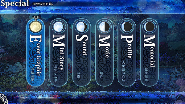 乙女遊戲《謊月香格裡拉》現已發售 支援中文 乙女遊戲《謊月香格裡拉》現已發售 支援中文