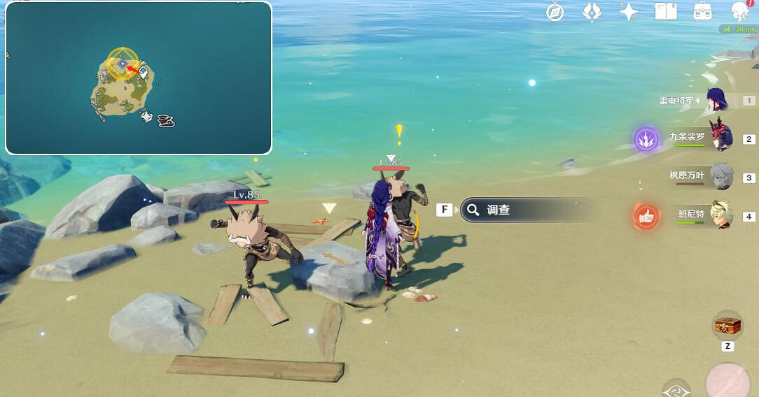 《原神》尋物航行怎麽觸發?尋物航行任務玩法攻略 《原神》尋物航行怎麽觸發?尋物航行任務玩法攻略