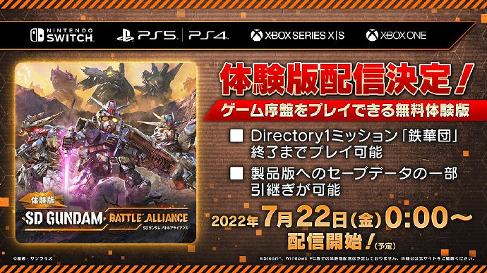 早報：育碧《阿凡達》延期 Epic堅持不禁止NFT遊戲