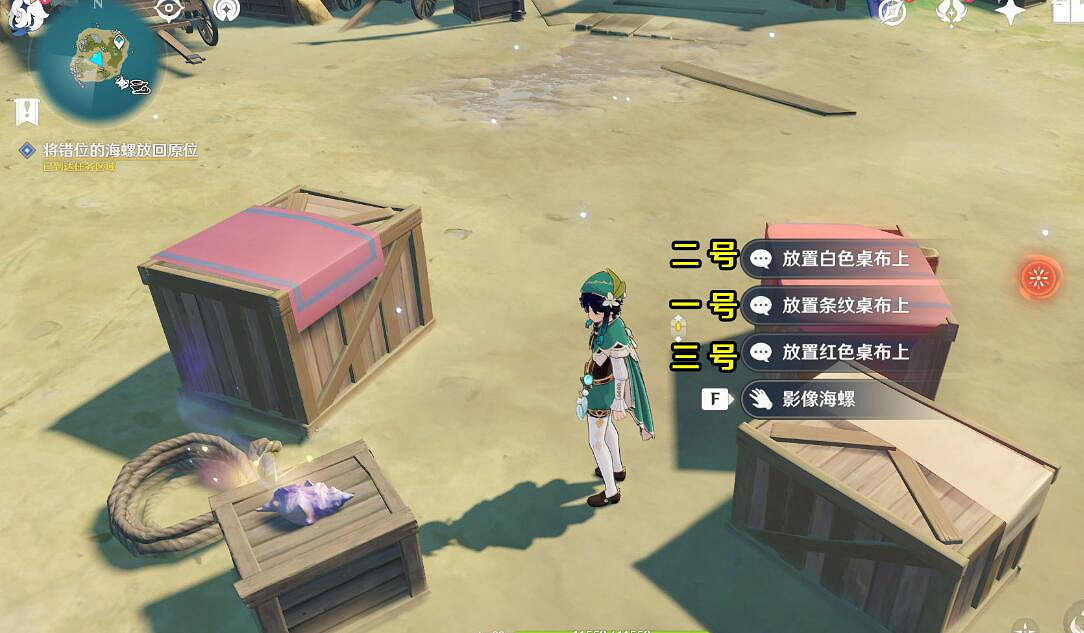 《原神》溯及以往任務怎麽做?溯及以往任務流程攻略 《原神》溯及以往任務怎麽做?溯及以往任務流程攻略