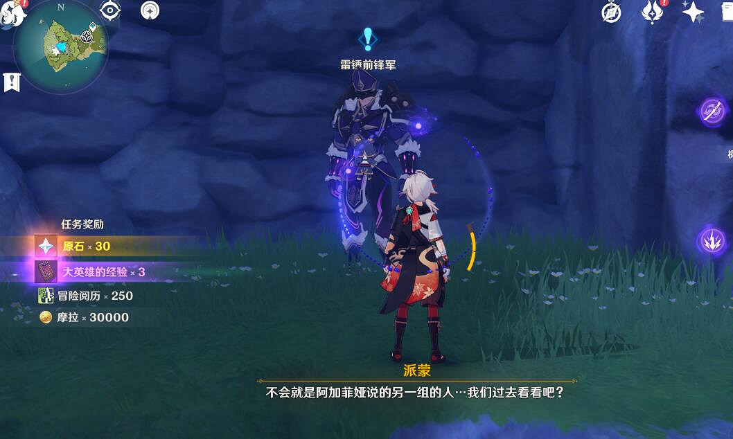 《原神》2.8錯位的海螺位置分布 2.8錯位的海螺在哪找? 《原神》2.8錯位的海螺位置分布 2.8錯位的海螺在哪找?