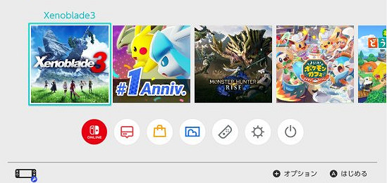 《異度之刃3》現已開啟預載:將於7月29日正式發售! 《異度之刃3》現已開啟預載:將於7月29日正式發售!