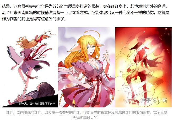 《狐妖小紅娘》真人版，選擇擁抱仙俠劇？