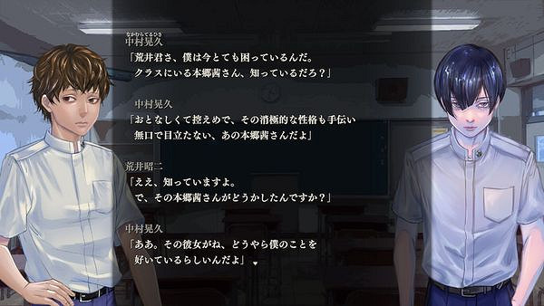 《冷漠 鳴神學園的七大不可思議》eshop推出試玩版! 《冷漠 鳴神學園的七大不可思議》eshop推出試玩版!