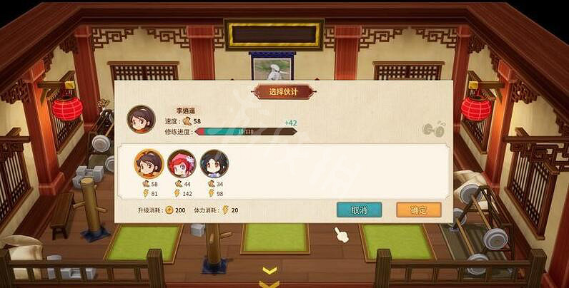 《仙劍客棧2》修煉攻略技巧 怎麽修煉? 《仙劍客棧2》修煉攻略技巧 怎麽修煉?