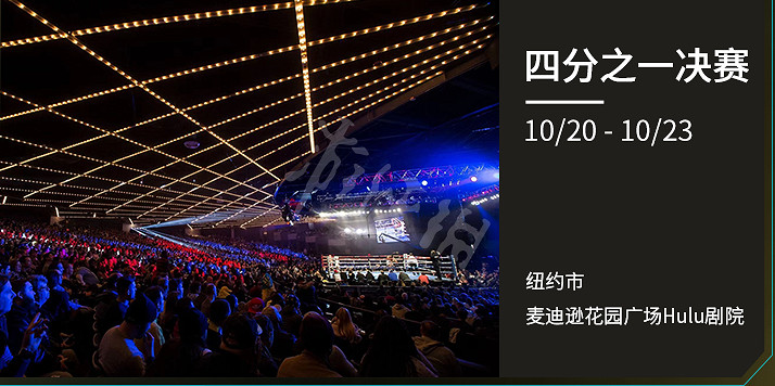 《英雄聯盟》S12全球總決賽舉辦地在哪個城市？S12s賽舉辦城市介紹