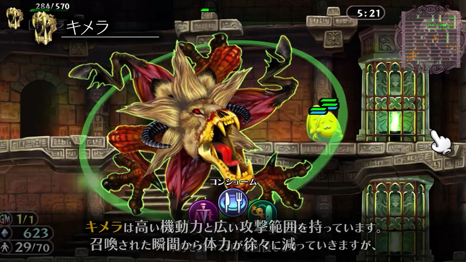 《格林魔書OnceMore》發布鍊金術篇PV 遊戲下周發售