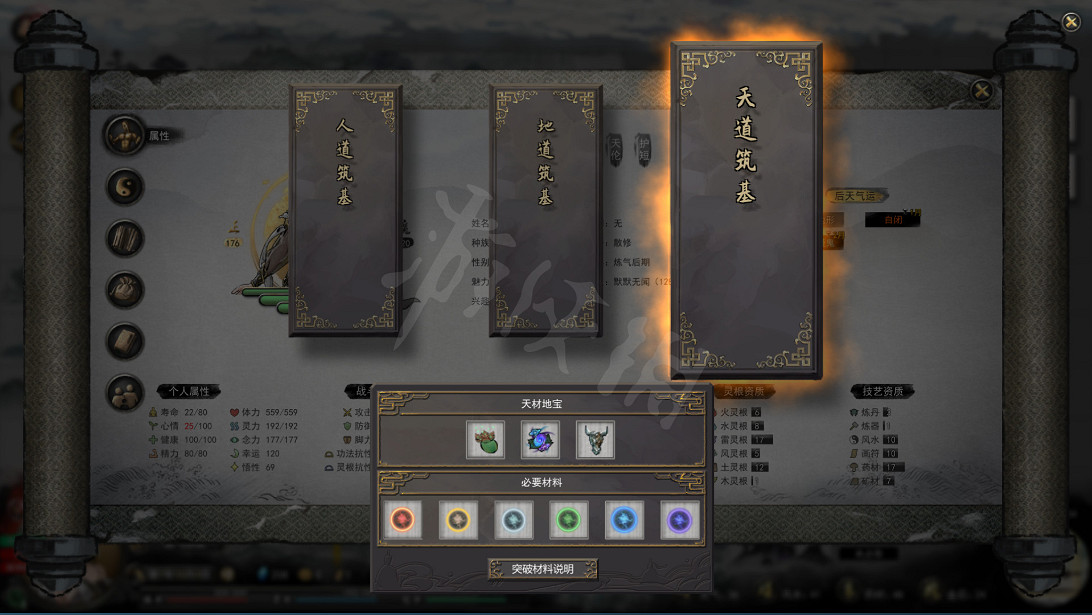 《鬼谷八荒》7月22日更新了什麽？7月22日更新內容一覽