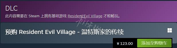 《惡靈古堡8》dlc多少錢？dlc價格與預購獎勵分享