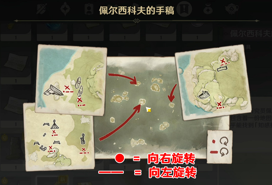 《原神》如詩如歌夏之夢晶核解謎怎麽玩?如詩如歌夏之夢晶核解謎玩法 《原神》如詩如歌夏之夢晶核解謎怎麽玩?如詩如歌夏之夢晶核解謎玩法