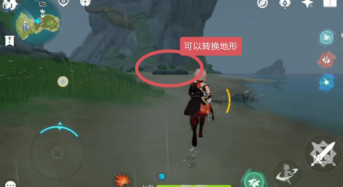 《原神》危危島華麗寶箱解密流程 危危島華麗寶箱在哪? 《原神》危危島華麗寶箱解密流程 危危島華麗寶箱在哪?