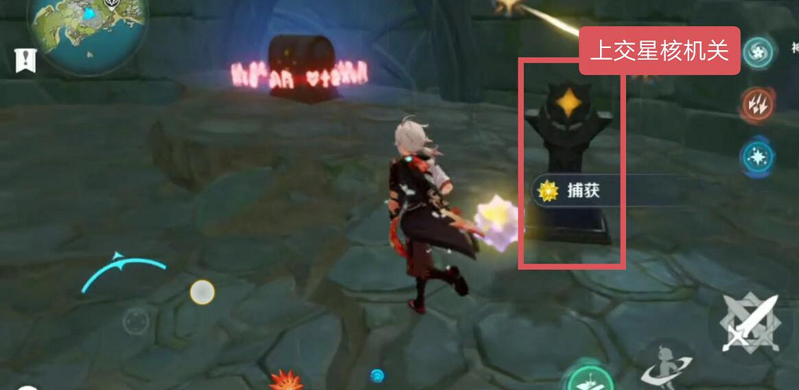 《原神》危危島華麗寶箱解密流程 危危島華麗寶箱在哪? 《原神》危危島華麗寶箱解密流程 危危島華麗寶箱在哪?