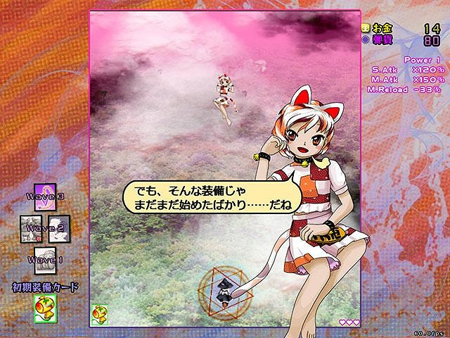 東方Project系列18.5作《彈幕狂熱者們的黑市》公布! 東方Project系列18.5作《彈幕狂熱者們的黑市》公布!