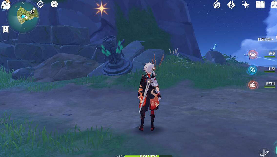 《原神》星引機關解密攻略 2.8莫娜海島寶箱在哪? 《原神》星引機關解密攻略 2.8莫娜海島寶箱在哪?