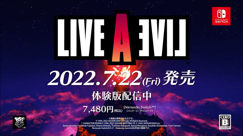《時空勇士》重製版Web CM公布 遊戲今日登陸Switch 《時空勇士》重製版Web CM公布 遊戲今日登陸Switch