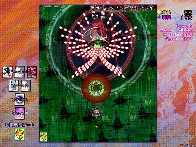 東方Project系列18.5作《彈幕狂熱者們的黑市》公布! 東方Project系列18.5作《彈幕狂熱者們的黑市》公布!