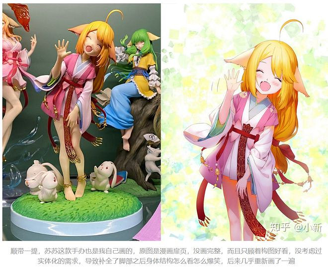 《狐妖小紅娘》真人版，選擇擁抱仙俠劇？