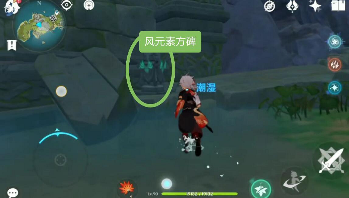 《原神》危危島華麗寶箱解密流程 危危島華麗寶箱在哪? 《原神》危危島華麗寶箱解密流程 危危島華麗寶箱在哪?