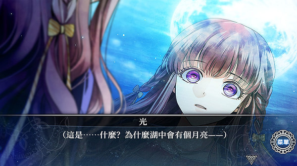 乙女遊戲《謊月香格裡拉》現已發售 支援中文 乙女遊戲《謊月香格裡拉》現已發售 支援中文