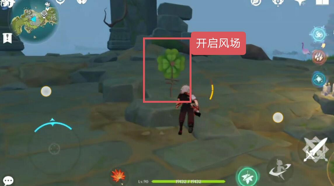 《原神》危危島華麗寶箱解密流程 危危島華麗寶箱在哪? 《原神》危危島華麗寶箱解密流程 危危島華麗寶箱在哪?