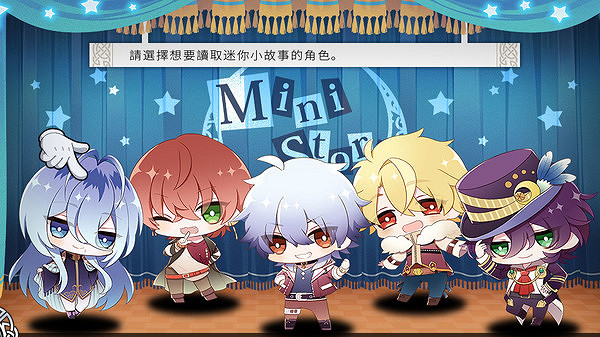 乙女遊戲《謊月香格裡拉》現已發售 支援中文 乙女遊戲《謊月香格裡拉》現已發售 支援中文